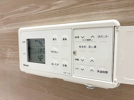 見やすい画面で操作しやすい給湯パネル。