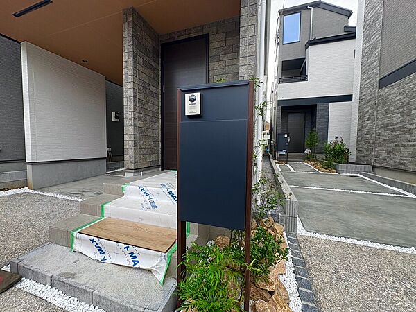 設備を拡大表示