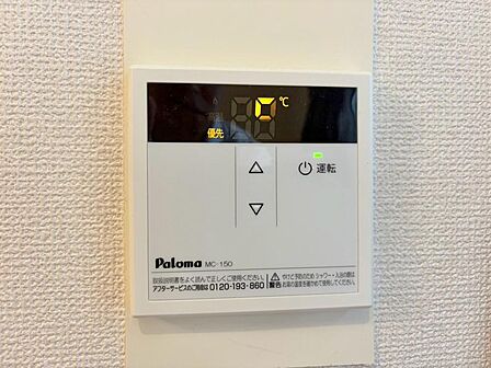 見やすい画面で操作しやすい給湯パネル。