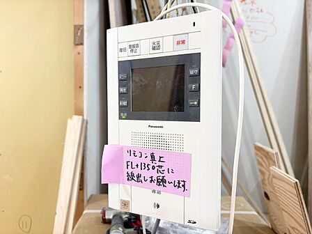 誰が来てもわかる様にモニター付きインターホンを設置。