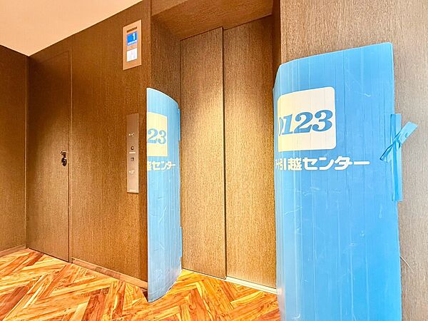 設備を拡大表示