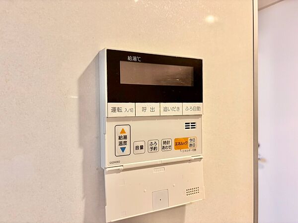 見やすい画面で操作しやすい給湯パネル。