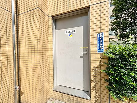 ゴミ置場。綺麗に管理されております。