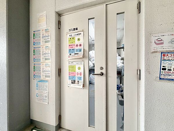 ゴミ置場。綺麗に管理されております。