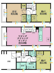川崎市幸区小向町戸建てD号棟