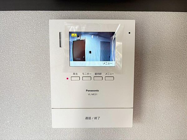 誰が来てもわかる様にモニター付きインターホンを設置。