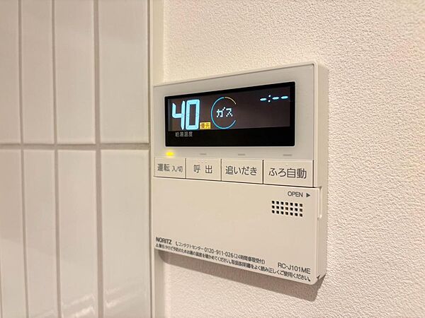 見やすい画面で操作しやすい給湯パネル。