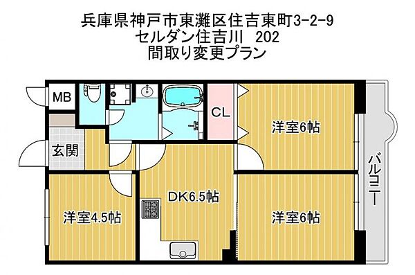 間取り：328000676404