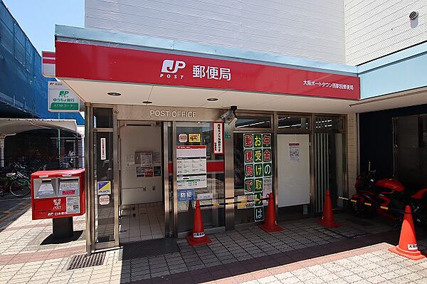 画像26:【郵便局】大阪南港ＡＴＣ内郵便局まで457ｍ