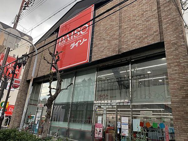 画像27:【生活雑貨店】ザ・ダイソー 新今宮店まで1474ｍ