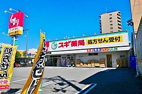 メゾンビトロ  ｜ 大阪府大阪市住之江区東加賀屋1丁目（賃貸マンション1LDK・1階・40.00㎡） その25