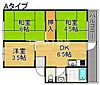 南港厚生年金共同住宅3号棟2階4.5万円