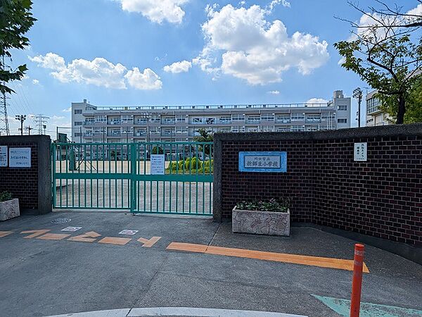 新郷東小学校 約960ｍ
