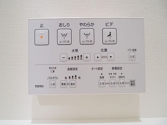 快適な生活を送...