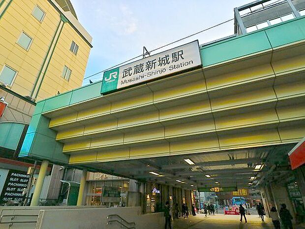 JR南武線　武蔵新城駅　約800m