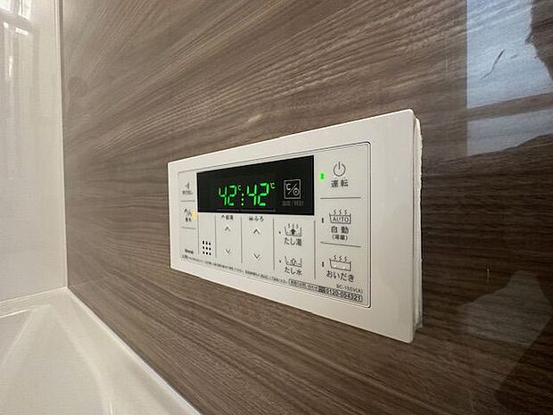 スイッチ一つで設定温度まで自動で湯温を上げてくれる機能付。いつでも沸きたてのお風呂で温まって頂けます。