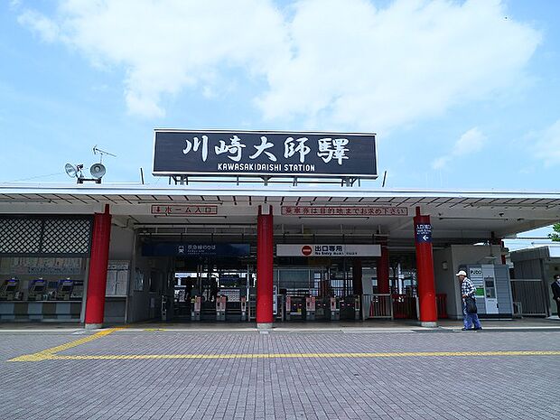 京急大師線　川崎大師駅　約800m