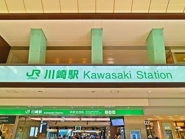 JR東海道線・京浜東北線・南武線　川崎駅　約160m
