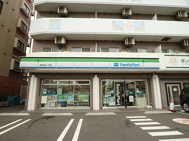 ファミリーマート横浜矢向一丁目店　約250m