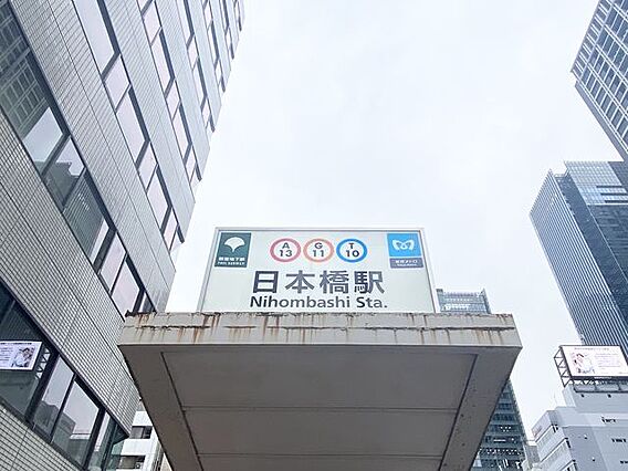 東京メトロ銀座...