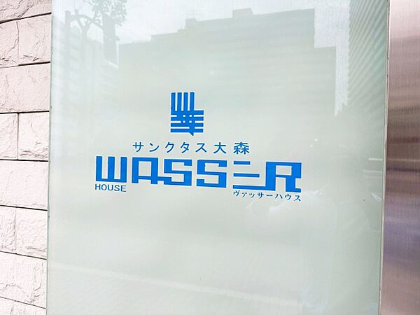 apartment 東京都大田区大森北３丁目43-7
地図を見る
