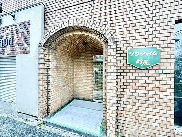 apartment 東京都世田谷区池尻１丁目11-8
地図を見る