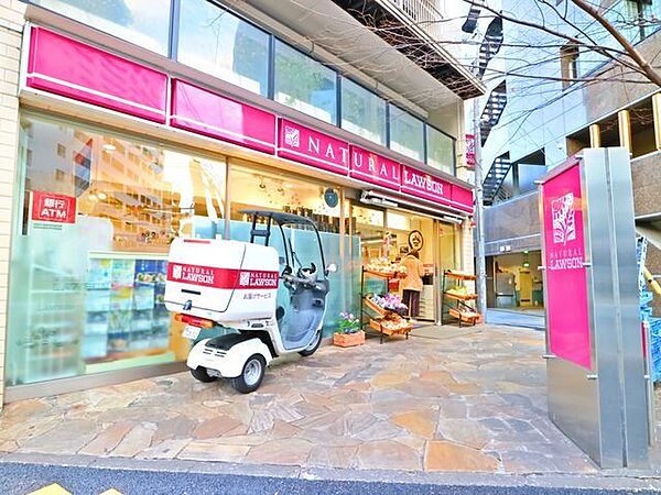ナチュラルローソン渋谷神泉町店 200m