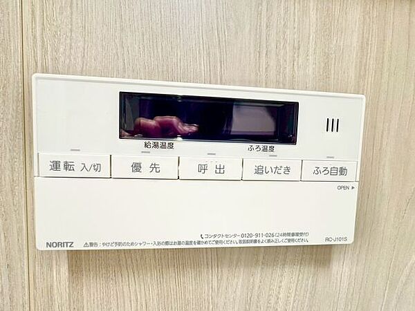 多彩な機能満載のリモコンは、毎日のお湯ライフをより楽しく便利にしてくれる機能がいっぱいです。
