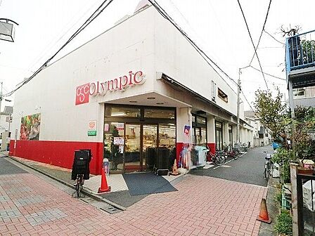 Olympic中野弥生町店 850m