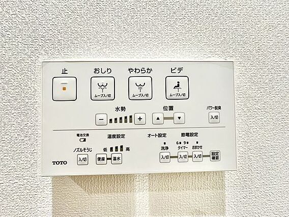 快適な生活を送...