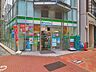 周辺：ファミリーマート銀座昭和通り店 140m