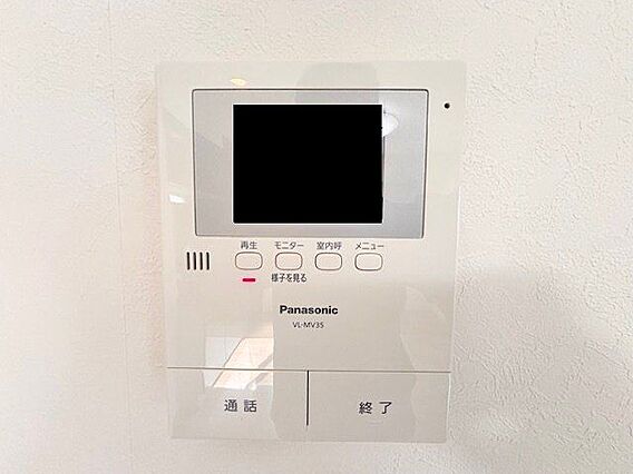 「見える安心」...
