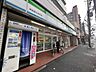 周辺：ファミリーマート和田屋万世町店 450m