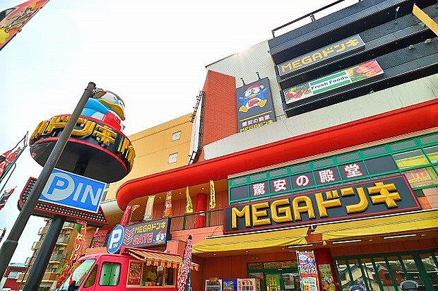 MEGAドン・キホーテかわさき店 850m
