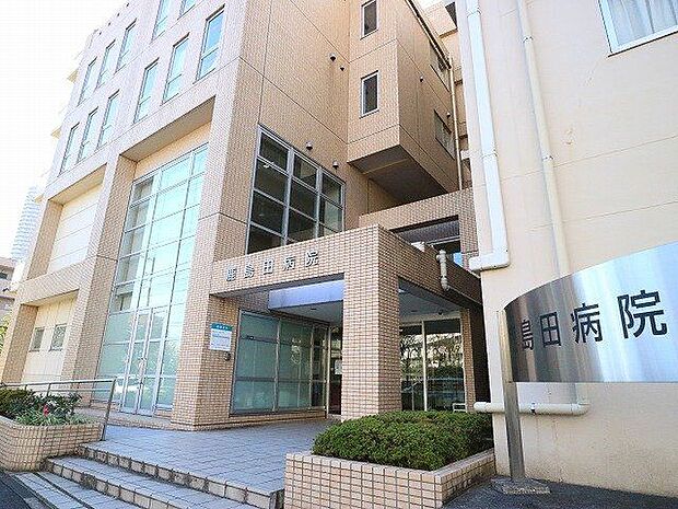 医療法人社団育成会鹿島田病院 1400m