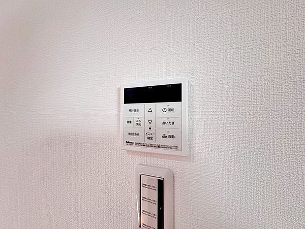 キッチンから追炊きができるリモコン。多彩な機能満載のリモコンは、毎日のお湯ライフをより楽しく便利に。