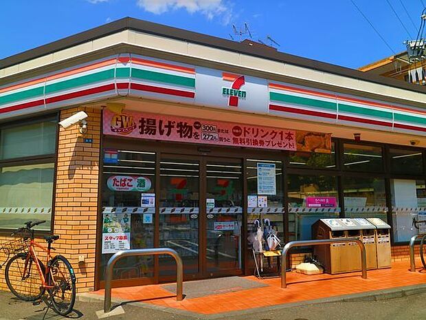 セブンイレブン横浜北寺尾7丁目店 700m