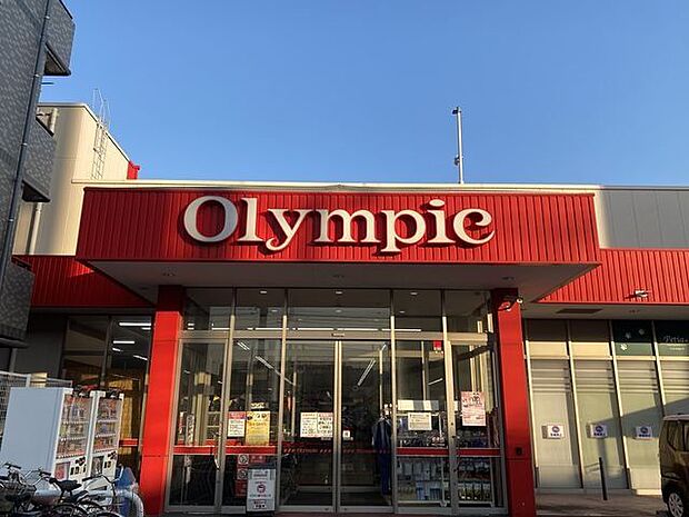 Olympic大倉山店 750m