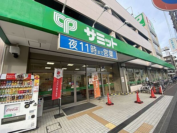 サミットストア菊名店 800m