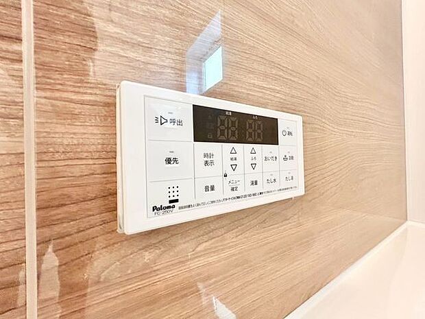 お好みやシーンに合わせてお湯張りや追焚きができます。