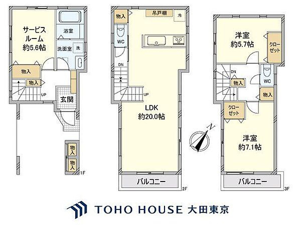 間取り：314002555506