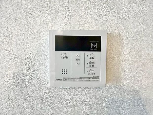 好みやシーンに合わせてキッチンから湯張りや追焚きができます。