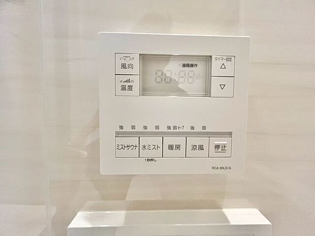 ミストサウナ付き。細かな霧が体をやさしく包みます。 健康にも美容にも効果的です。