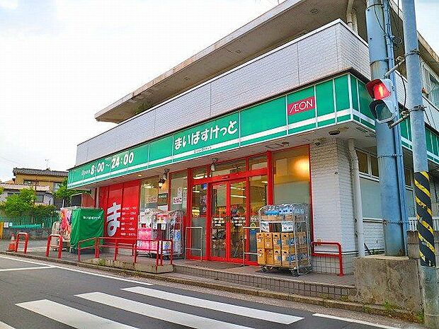 まいばすけっと下田町6丁目店 600m