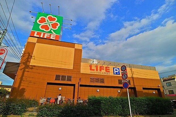 ライフ中原井田店 1600m