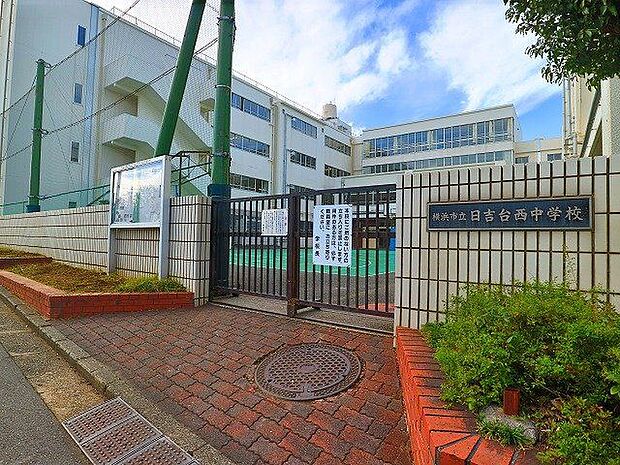 横浜市立日吉台西中学校 1500m