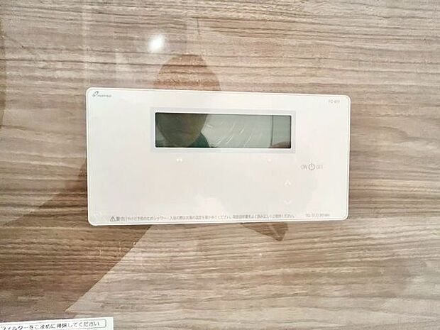 多彩な機能満載のリモコンは、毎日のお湯ライフをより楽しく便利にしてくれる機能がいっぱいです。