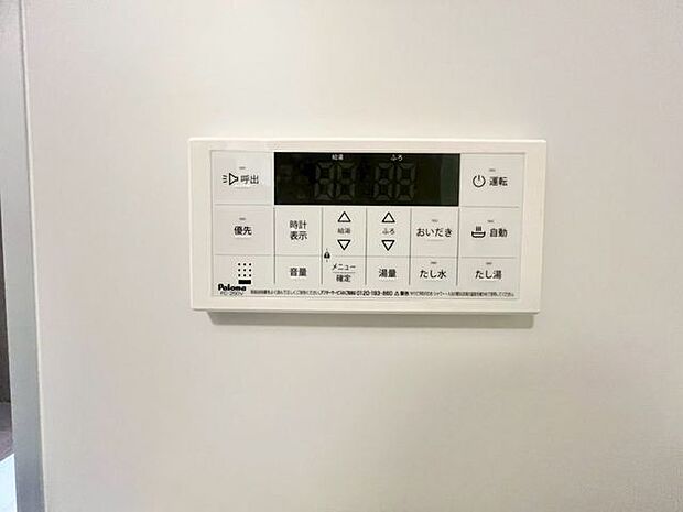 多彩な機能満載のリモコンは、毎日のお湯ライフをより楽しく便利にしてくれる機能がいっぱいです。