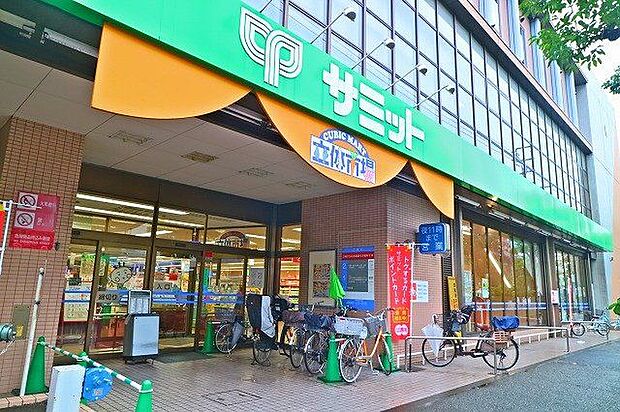 サミットストア大田中央店 450m