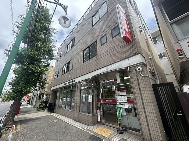 大田中央七郵便局 850m